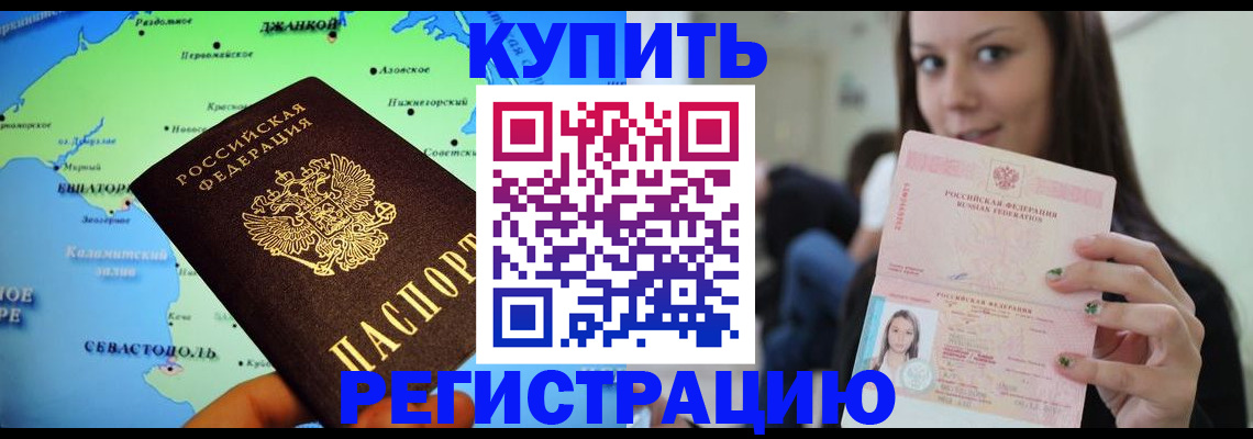 регистрация для дет. сада в Бирске
